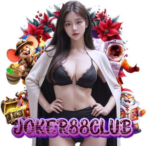 joker88club จ่ายจริง