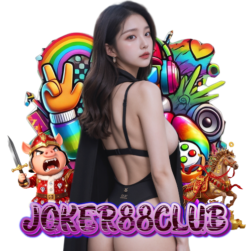 joker88club เว็บตรง