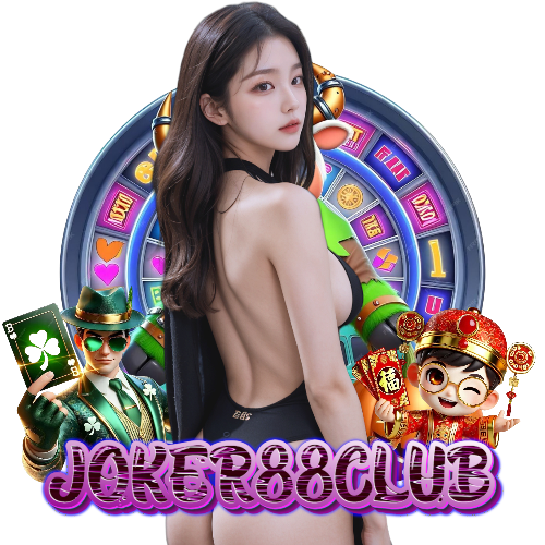 joker88club เครดิตฟรี